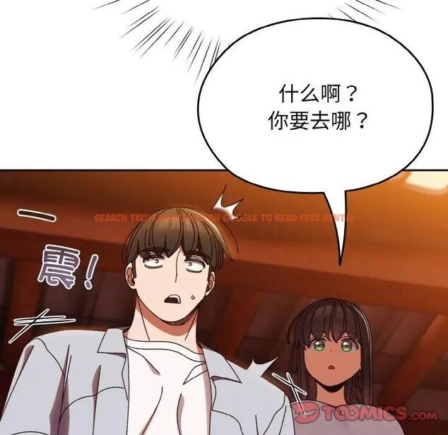 查看漫画請把女兒交給我/老大! 請把女兒交給我! - 第31話 - www.tymanga.com中的1899357图片