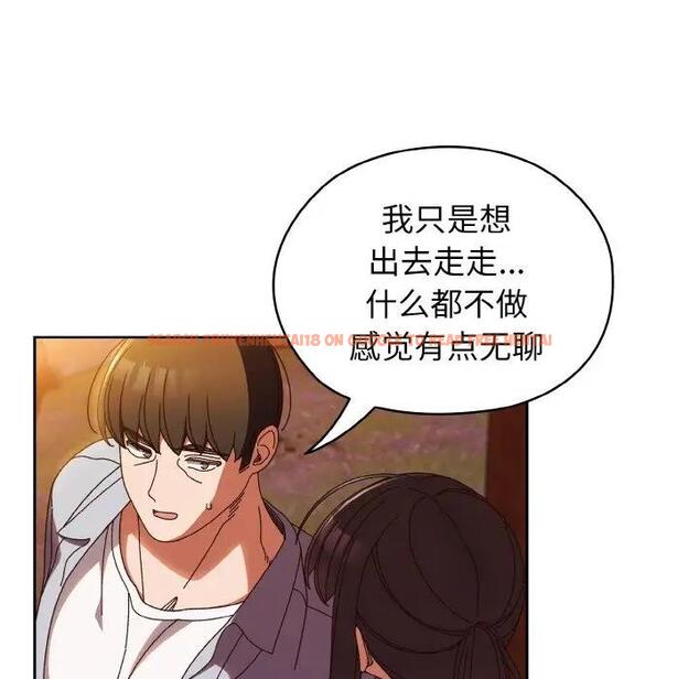 查看漫画請把女兒交給我/老大! 請把女兒交給我! - 第31話 - www.tymanga.com中的1899359图片