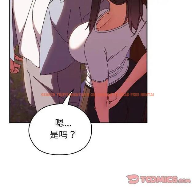 查看漫画請把女兒交給我/老大! 請把女兒交給我! - 第31話 - www.tymanga.com中的1899360图片