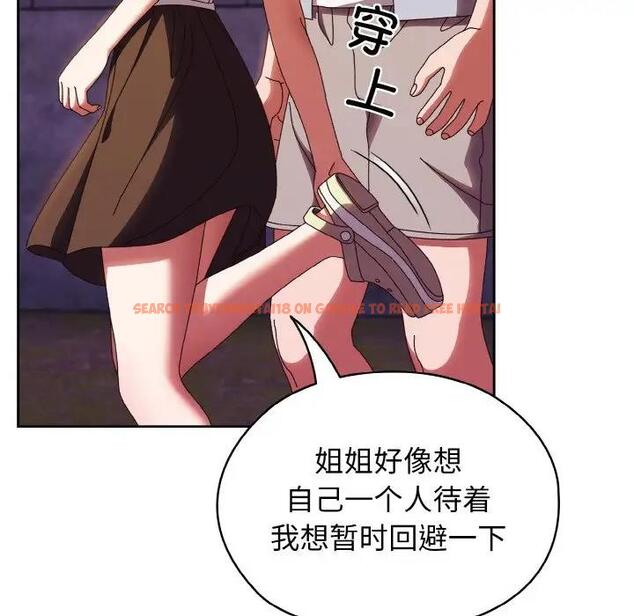 查看漫画請把女兒交給我/老大! 請把女兒交給我! - 第31話 - www.tymanga.com中的1899364图片