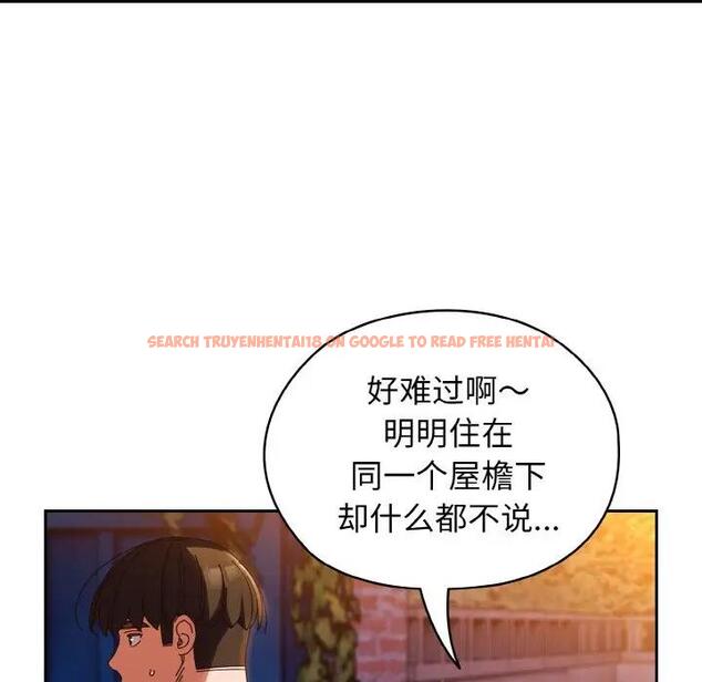 查看漫画請把女兒交給我/老大! 請把女兒交給我! - 第31話 - www.tymanga.com中的1899367图片