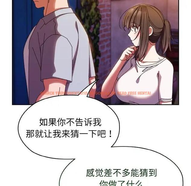 查看漫画請把女兒交給我/老大! 請把女兒交給我! - 第31話 - www.tymanga.com中的1899368图片