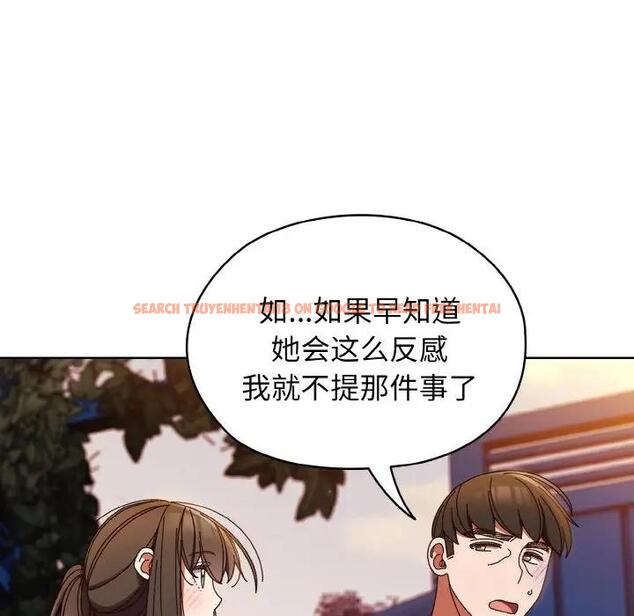 查看漫画請把女兒交給我/老大! 請把女兒交給我! - 第31話 - www.tymanga.com中的1899371图片