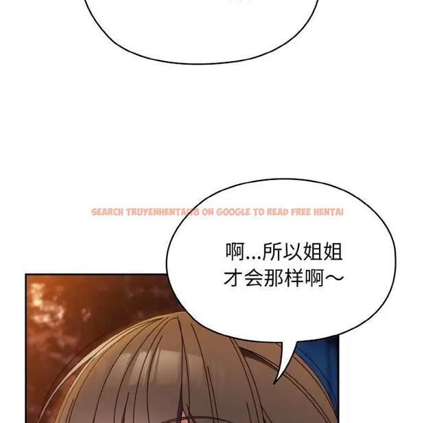 查看漫画請把女兒交給我/老大! 請把女兒交給我! - 第31話 - www.tymanga.com中的1899373图片