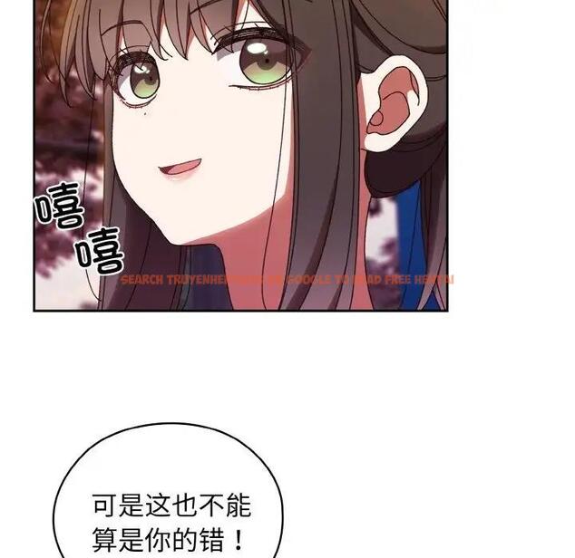 查看漫画請把女兒交給我/老大! 請把女兒交給我! - 第31話 - www.tymanga.com中的1899374图片