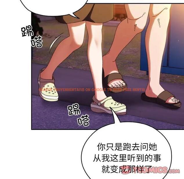查看漫画請把女兒交給我/老大! 請把女兒交給我! - 第31話 - www.tymanga.com中的1899375图片