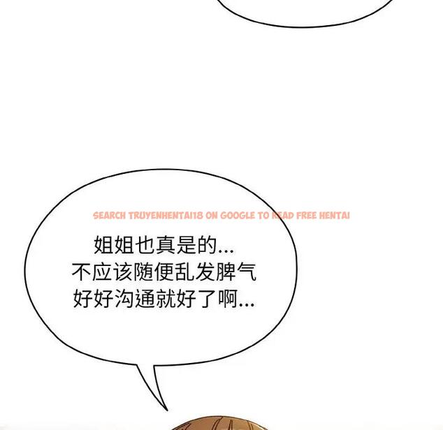 查看漫画請把女兒交給我/老大! 請把女兒交給我! - 第31話 - www.tymanga.com中的1899376图片