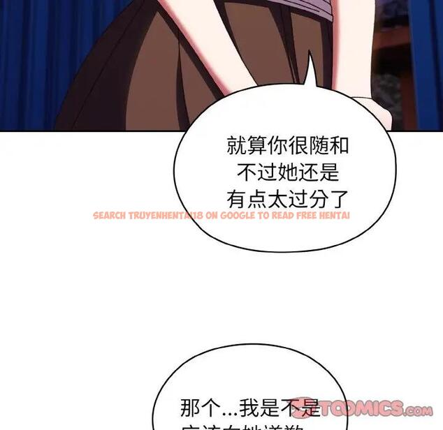 查看漫画請把女兒交給我/老大! 請把女兒交給我! - 第31話 - www.tymanga.com中的1899378图片
