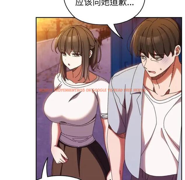 查看漫画請把女兒交給我/老大! 請把女兒交給我! - 第31話 - www.tymanga.com中的1899379图片