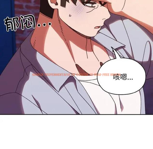 查看漫画請把女兒交給我/老大! 請把女兒交給我! - 第31話 - www.tymanga.com中的1899383图片