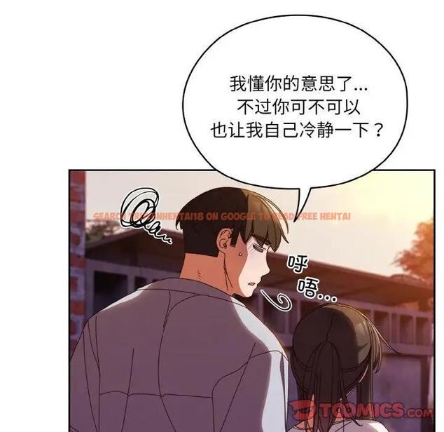 查看漫画請把女兒交給我/老大! 請把女兒交給我! - 第31話 - www.tymanga.com中的1899384图片