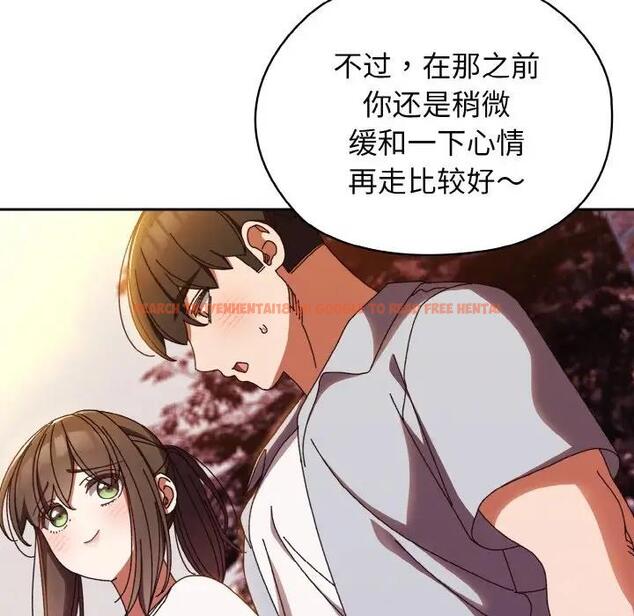 查看漫画請把女兒交給我/老大! 請把女兒交給我! - 第31話 - www.tymanga.com中的1899386图片