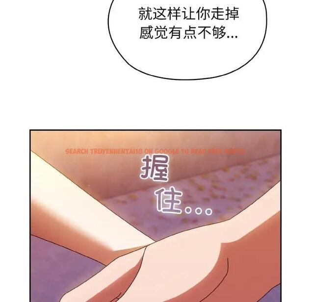 查看漫画請把女兒交給我/老大! 請把女兒交給我! - 第31話 - www.tymanga.com中的1899388图片