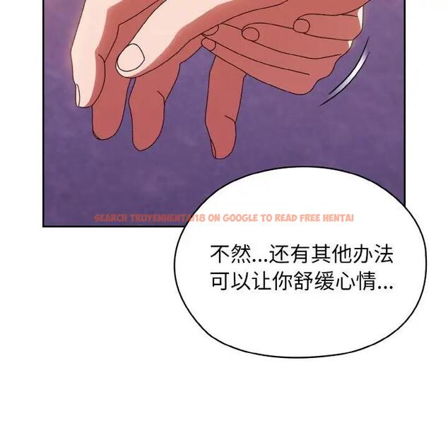查看漫画請把女兒交給我/老大! 請把女兒交給我! - 第31話 - www.tymanga.com中的1899389图片
