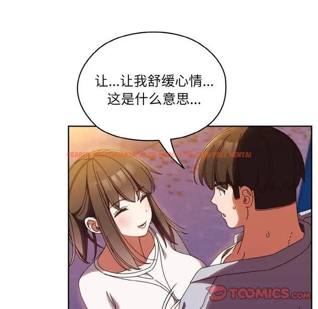 查看漫画請把女兒交給我/老大! 請把女兒交給我! - 第31話 - www.tymanga.com中的1899390图片