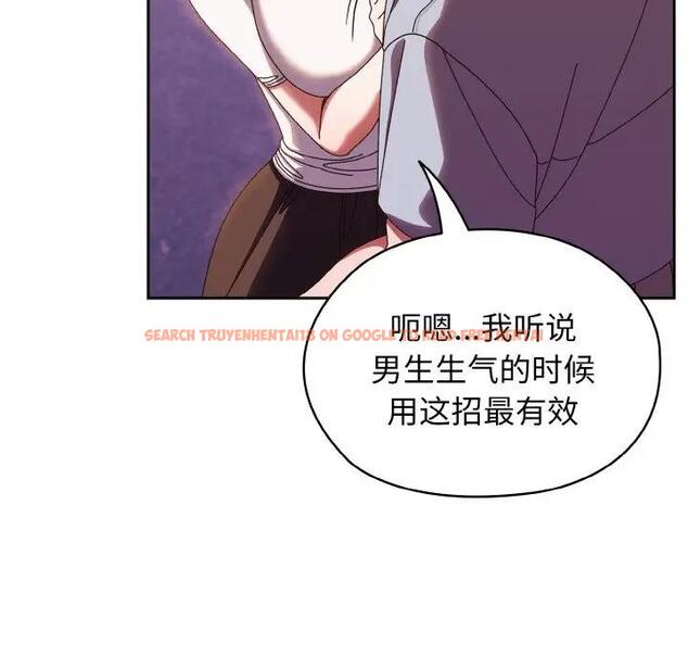 查看漫画請把女兒交給我/老大! 請把女兒交給我! - 第31話 - www.tymanga.com中的1899391图片