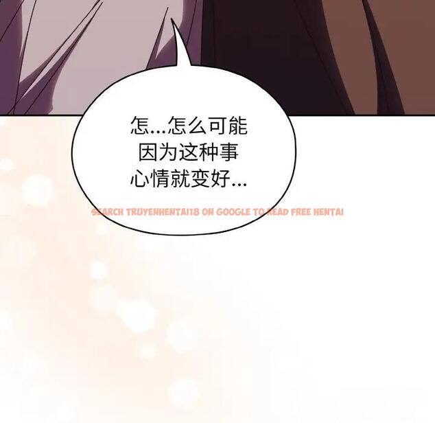 查看漫画請把女兒交給我/老大! 請把女兒交給我! - 第31話 - www.tymanga.com中的1899395图片