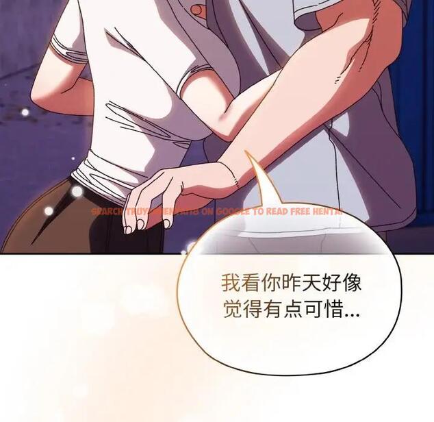 查看漫画請把女兒交給我/老大! 請把女兒交給我! - 第31話 - www.tymanga.com中的1899397图片