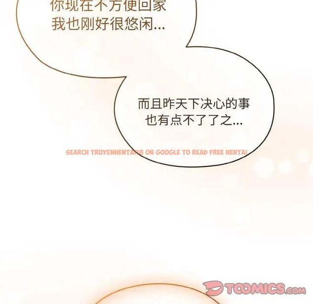 查看漫画請把女兒交給我/老大! 請把女兒交給我! - 第31話 - www.tymanga.com中的1899399图片