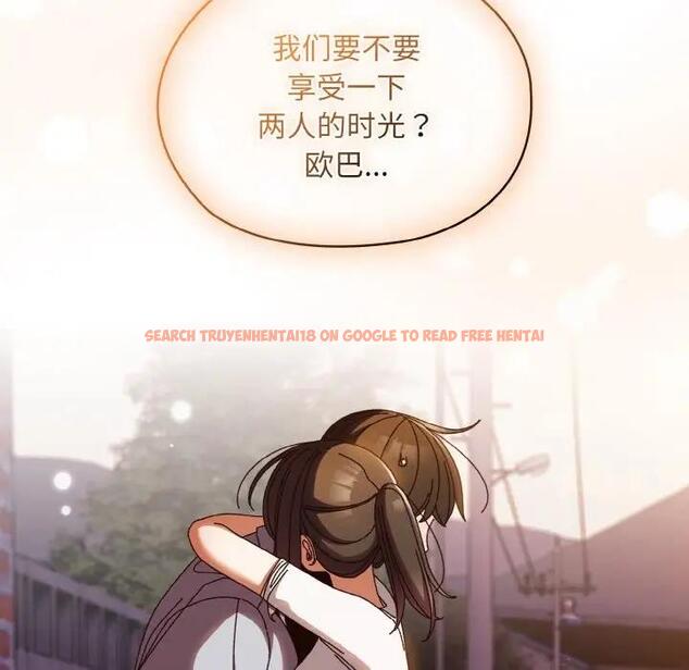 查看漫画請把女兒交給我/老大! 請把女兒交給我! - 第31話 - www.tymanga.com中的1899400图片