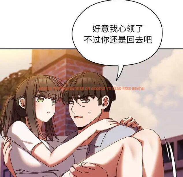 查看漫画請把女兒交給我/老大! 請把女兒交給我! - 第31話 - www.tymanga.com中的1899407图片