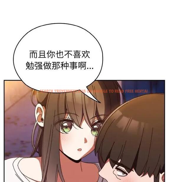 查看漫画請把女兒交給我/老大! 請把女兒交給我! - 第31話 - www.tymanga.com中的1899409图片