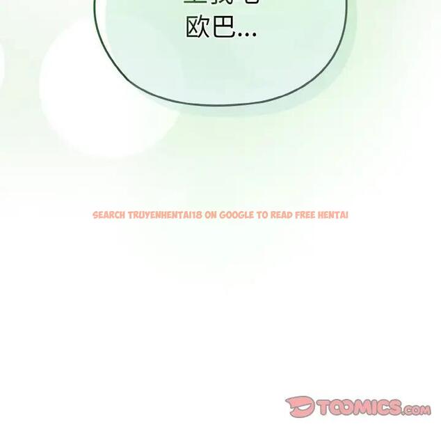 查看漫画請把女兒交給我/老大! 請把女兒交給我! - 第31話 - www.tymanga.com中的1899417图片