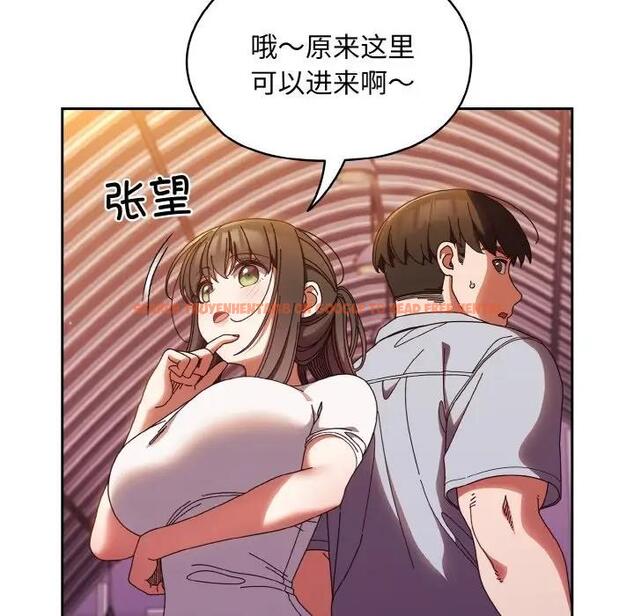 查看漫画請把女兒交給我/老大! 請把女兒交給我! - 第32話 - tymanga.com中的1924366图片