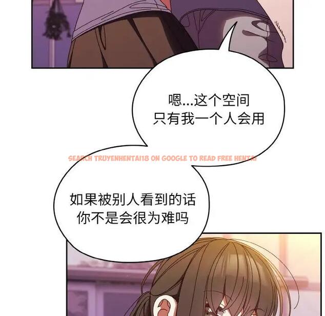 查看漫画請把女兒交給我/老大! 請把女兒交給我! - 第32話 - tymanga.com中的1924367图片