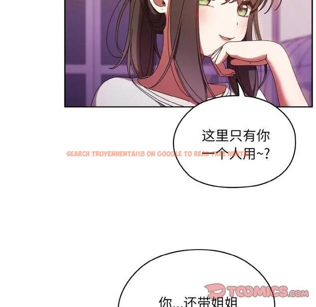 查看漫画請把女兒交給我/老大! 請把女兒交給我! - 第32話 - tymanga.com中的1924368图片
