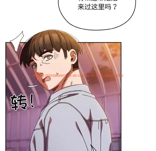 查看漫画請把女兒交給我/老大! 請把女兒交給我! - 第32話 - tymanga.com中的1924369图片