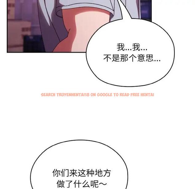 查看漫画請把女兒交給我/老大! 請把女兒交給我! - 第32話 - tymanga.com中的1924370图片