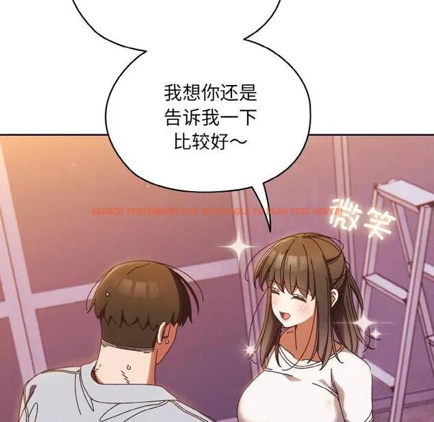 查看漫画請把女兒交給我/老大! 請把女兒交給我! - 第32話 - tymanga.com中的1924371图片