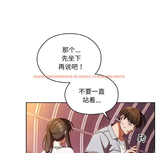 查看漫画請把女兒交給我/老大! 請把女兒交給我! - 第32話 - tymanga.com中的1924376图片