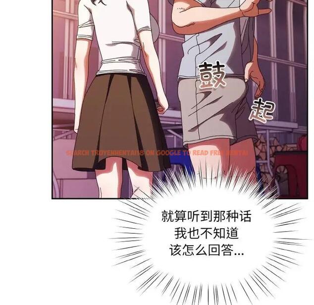 查看漫画請把女兒交給我/老大! 請把女兒交給我! - 第32話 - tymanga.com中的1924377图片