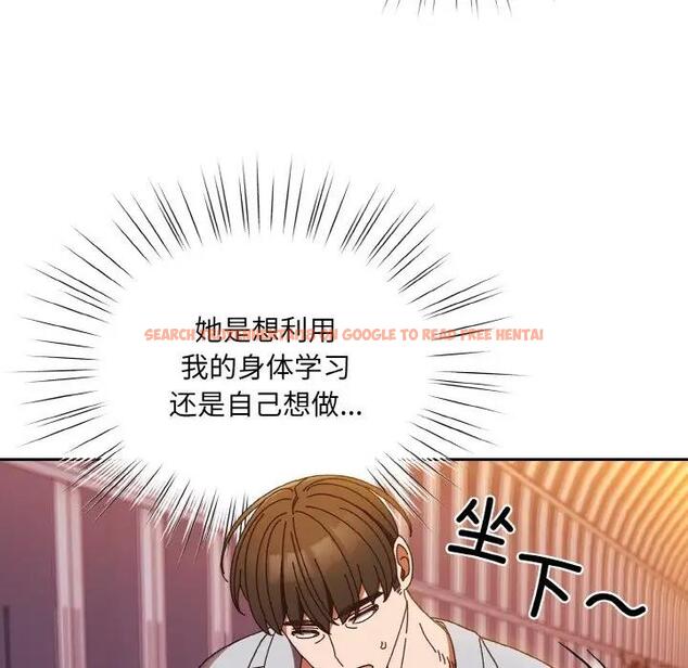 查看漫画請把女兒交給我/老大! 請把女兒交給我! - 第32話 - tymanga.com中的1924378图片