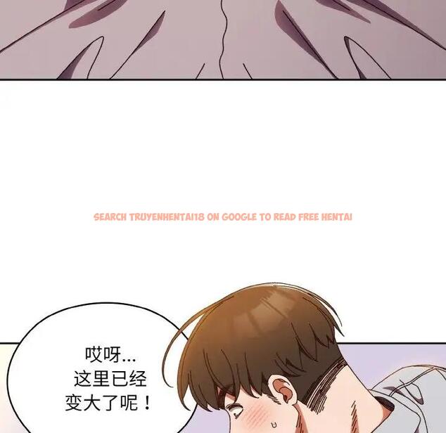 查看漫画請把女兒交給我/老大! 請把女兒交給我! - 第32話 - tymanga.com中的1924384图片