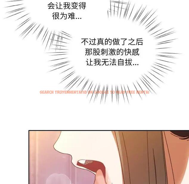 查看漫画請把女兒交給我/老大! 請把女兒交給我! - 第32話 - tymanga.com中的1924396图片