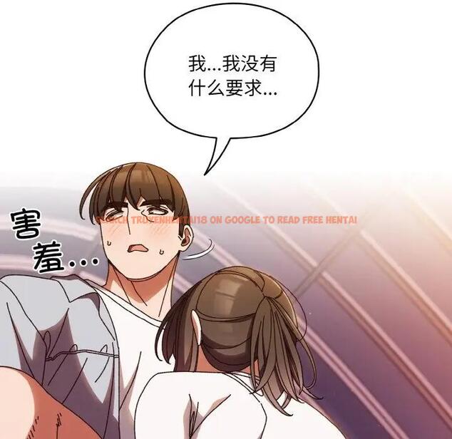 查看漫画請把女兒交給我/老大! 請把女兒交給我! - 第32話 - tymanga.com中的1924401图片