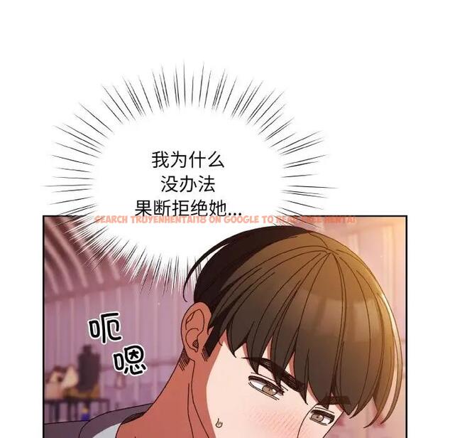 查看漫画請把女兒交給我/老大! 請把女兒交給我! - 第32話 - tymanga.com中的1924403图片