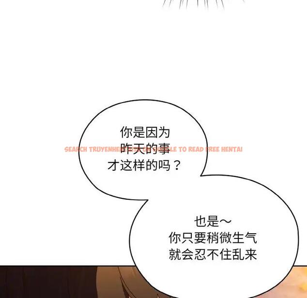 查看漫画請把女兒交給我/老大! 請把女兒交給我! - 第32話 - tymanga.com中的1924405图片