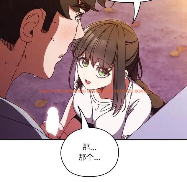 查看漫画請把女兒交給我/老大! 請把女兒交給我! - 第32話 - tymanga.com中的1924406图片
