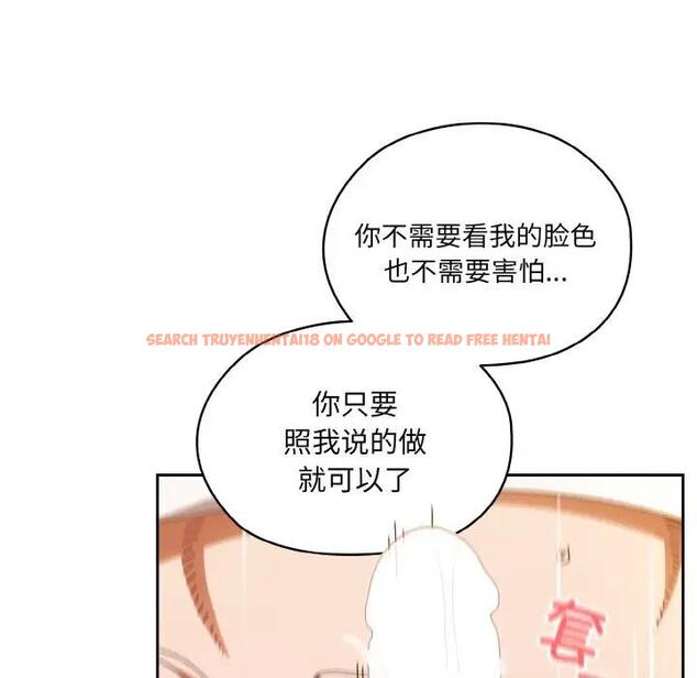 查看漫画請把女兒交給我/老大! 請把女兒交給我! - 第32話 - tymanga.com中的1924407图片