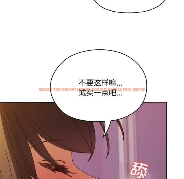 查看漫画請把女兒交給我/老大! 請把女兒交給我! - 第32話 - tymanga.com中的1924409图片