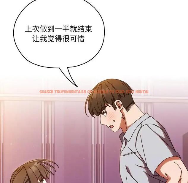 查看漫画請把女兒交給我/老大! 請把女兒交給我! - 第32話 - tymanga.com中的1924420图片
