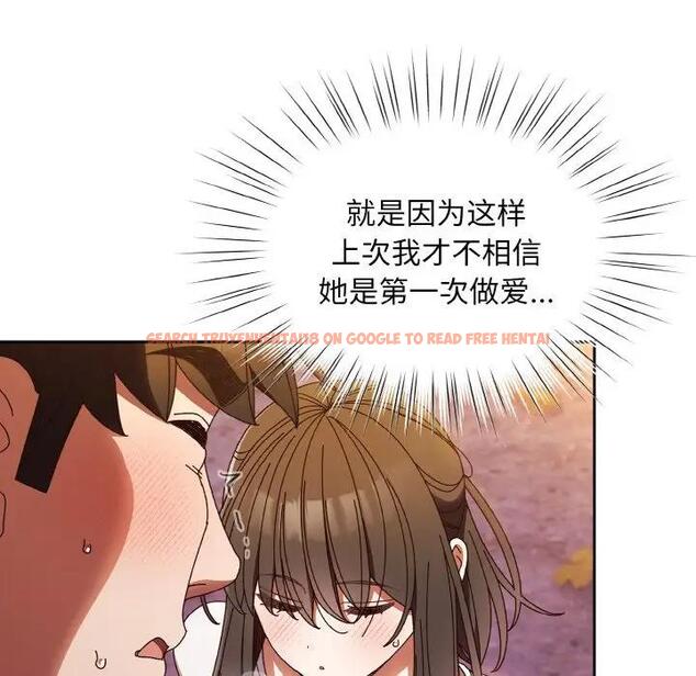 查看漫画請把女兒交給我/老大! 請把女兒交給我! - 第32話 - tymanga.com中的1924430图片