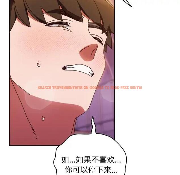 查看漫画請把女兒交給我/老大! 請把女兒交給我! - 第32話 - tymanga.com中的1924437图片