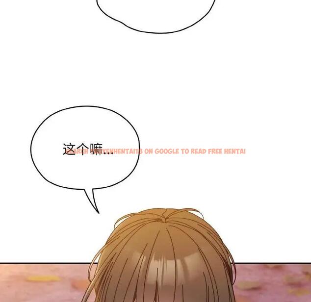 查看漫画請把女兒交給我/老大! 請把女兒交給我! - 第32話 - tymanga.com中的1924438图片