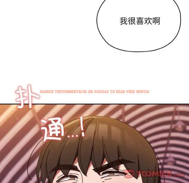 查看漫画請把女兒交給我/老大! 請把女兒交給我! - 第32話 - tymanga.com中的1924440图片