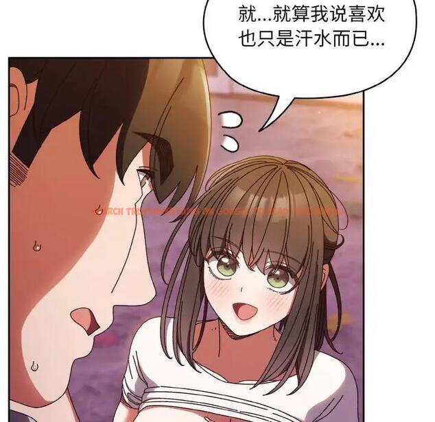 查看漫画請把女兒交給我/老大! 請把女兒交給我! - 第32話 - tymanga.com中的1924442图片